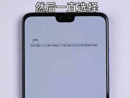 华为手机忘记密码可以试试这招#数码科技 #华为手机 #华为手机小技巧