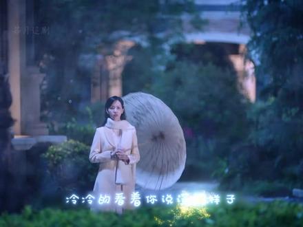一场精心算计的陷害,虐透两个人的真心 #良辰好景知几何 #窦骁 #陈都灵 #民国爱情