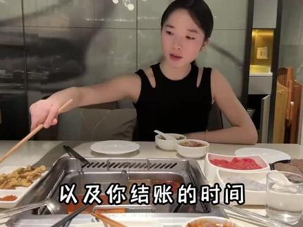 大学生第一次如何吃69折海底捞?大学生优惠真的很香阿!#海底捞 #第一次吃海底捞 #海底捞火锅 #没有什么是一顿火锅解决不了 #学生优惠