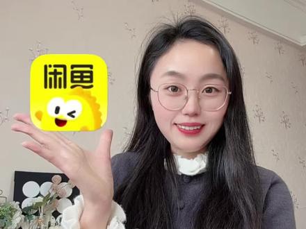 闲鱼喝奶茶,哇塞,太享受了#闲鱼#闲鱼吃喝玩乐#闲鱼优惠券