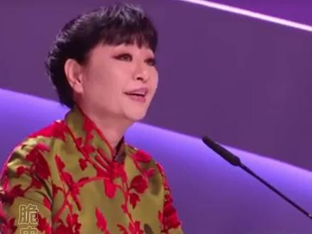 听殷秀梅点评像看了一集爽文#殷秀梅怼乐评人这段爽了