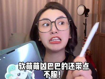 当#蛋仔派对 和#伏地魔 结合在一起时……奶凶奶凶的好可爱呀!!!!#手绘