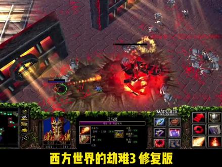 #KK官方对战平台 #洛丹伦的夏天 #KK地图大神