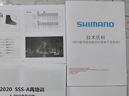 分享禧马诺技术干货@骑遍天下 #自行车维修 #公路自行车 #山地车 #