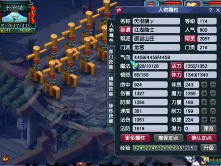 龙宫投入魔花果山,实战测试转门派前后输出数据,看全新流派的威力#梦幻新诛仙 #梦幻西游 #回合制 #抖音小助手