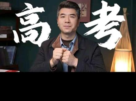 400分、500分、600分……不同分段湖北高考生能上哪些大学?#湖北高考 #高考分数线 #升学规划 #志愿填报 #家长必读