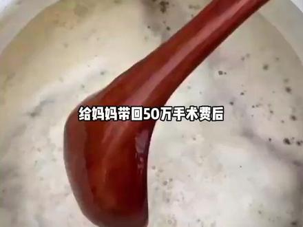 每次和男人闹过以后,我都会第一时间3 #番茄小说 #HJ #LTT #入夜就上瘾禁欲大叔沦陷了 #霸道总裁