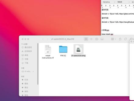 #办公技巧 #电脑 #电脑培训 Mac电脑提示您没有权限来打开应用程序的解决方法;#互联网时代 #工作实拍