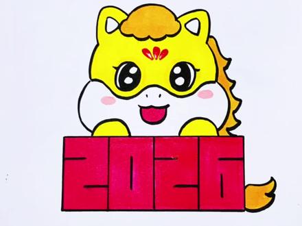 马年简笔画 2026马年到了,来画一幅简单又好看的马年简笔画吧,一学就会快来试试吧!#马年绘画 #新年绘画 #新年简笔画 #简笔画 #ππ星手绘