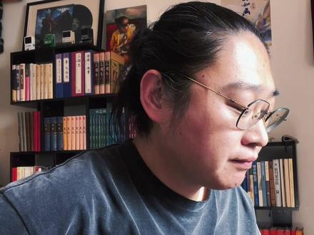 五十五天在北京#北洋乐队 #扶清灭洋 #大清