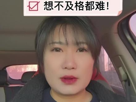 应急管理局高压电工理论答题技巧,理论题小知识 考前必看。#高低压电工证怎么考 #创作者中心 #创作灵感 #电工操作证 #特种作业培训考证