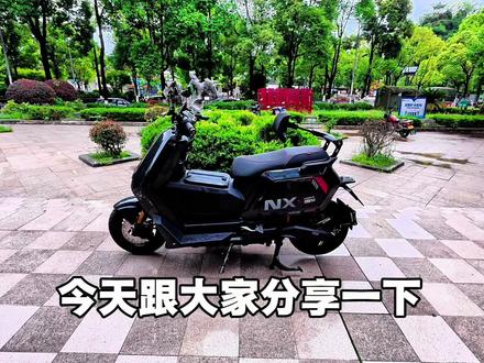 合法改装小牛NX风速板 #晒出你的小牛改装照 #创作者中心 #创作灵感 #小牛电动 #小牛NX 现在查的严合规改车才是正确的选择兄弟们