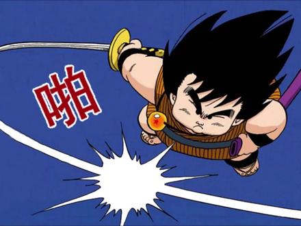 《龙珠》一幅图展现鸟山明的渊博 #龙珠 #二次元 #动漫