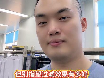 时代沃顿的膜,你会选吗? #净水器 #净水器滤芯