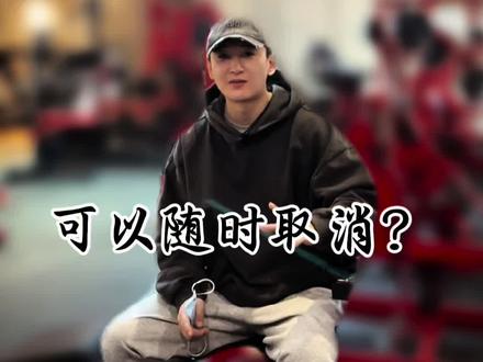 连续包月可以随时取消