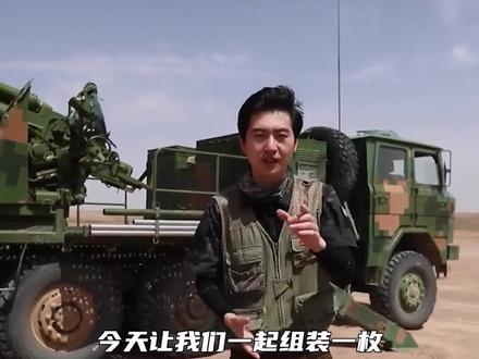 手把手教你!一枚122毫米杀伤爆破榴弹,组装到击发共分几步? #虎符军事 #车载榴弹炮 #军事科技 #燃兵器 #武器科普