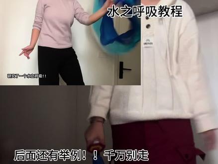 再次申明,这个东西我也是自己的感觉搞着玩的,我不是原创我只是分享自己的做法,还有就是那个视频热度太高了说我的人也很多,以后会很少分享这些了,我只是个普通人爱分享而已#水之呼吸 #特效教程 #日轮刀