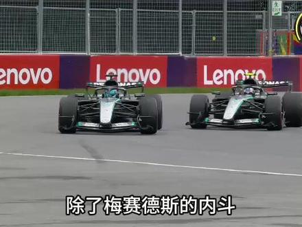 F1加拿大站 久违的巅峰对决!老汉和潘子重现五年前名场面 #F1 #加拿大大奖赛 #维斯塔潘vs汉密尔顿 #巅峰对决