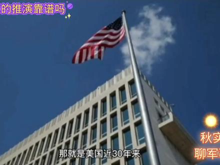 令国人醒悟的军事推演