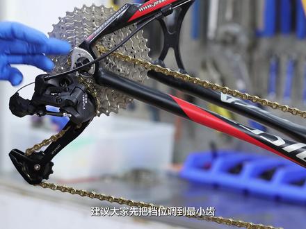 16分钟全面学会安装调试后拨-全方面解析了解自行车后拨#禧玛诺shimano#顺泰 #sram