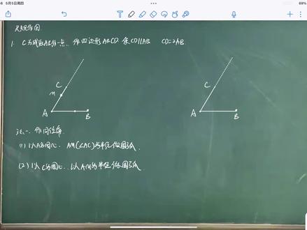 中考数学:利用圆性质~尺规作图做平行线方法 #初中数学 #中考数学