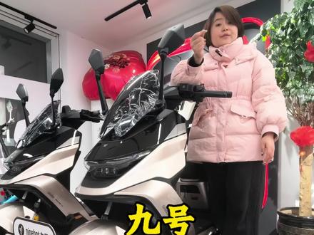预算3000+入手九号 #九号m85c 和#n370c 应该怎么选?#九号电动 #行业最强电摩 #选车