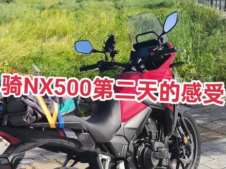 第二天骑行感受和发现,NX500越骑越顺畅#NX500
