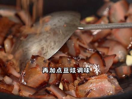 风吹肉,好解锁新吃法#农家烟熏腊肉