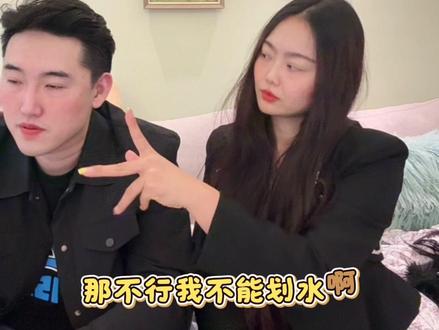 会不会走光呀? #王书欣 #王鹤棣 #虞书欣 #偶像剧 #模仿