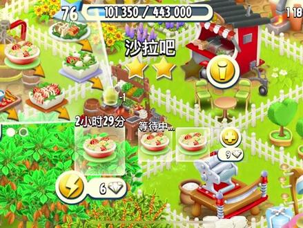 #hayday #卡通农场 好不容易下载回来 继续我的小农场yysd