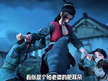 原来看似魔丸的少年李槐!才是剑来里真正的气运之子! #国漫推荐 #剑来 #陈平安 #李槐