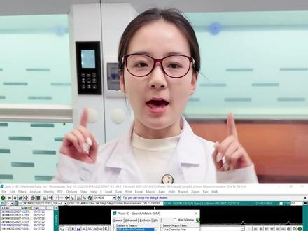 XRD原始数据到Origin绘图 #x射线衍射 #科研 #生化环材 #实验室