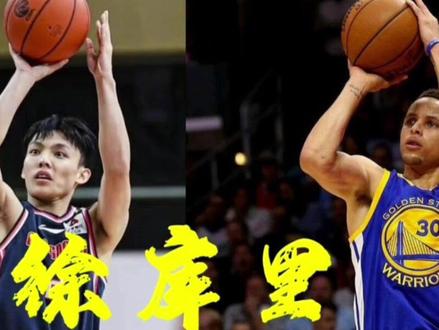 曝!勇士和广东有望在今年夏天来一场热身赛👍🏻#易建联 #中国男篮 #库里#勇士队 #广东宏远男篮 @抖音体育 @抖音热点