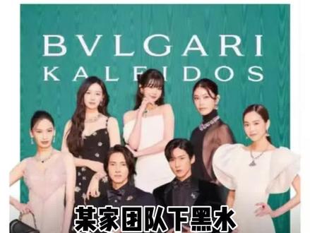 前辈就要有前辈的样子嘛~ #张元英 #张元英宝格丽 #金智媛 #宝格丽 #宝格丽CEO邀请张元英站c