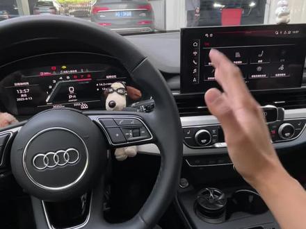 奥迪A4l新车提过来,应该怎么设置#奥迪 #奥迪a4l