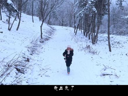 该出发啦 蔡徐坤新专辑《KUN》上线~当蔡徐坤的《Colder》遇上陕西岚皋~#蔡徐坤 #蔡徐坤新专辑 #蔡徐坤新歌 #中国岚韵