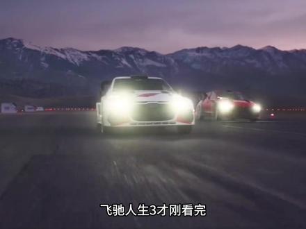 飞驰人生4:没想到刚看完飞驰人生3就出了第四部! #飞驰人生4