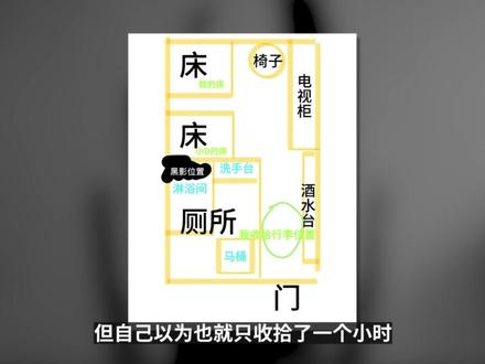 新加坡某酒店恐怖“交点”?半夜看到中世纪服饰女人!