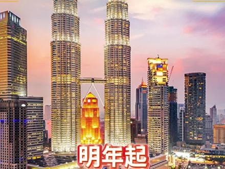 明年起,马来西亚16岁以下禁用社媒