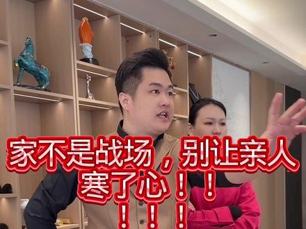 #金鹏孝行天下 #百善孝为先#孝顺父母#正能量#记录真实生活
公道自在人心,是非自有公论