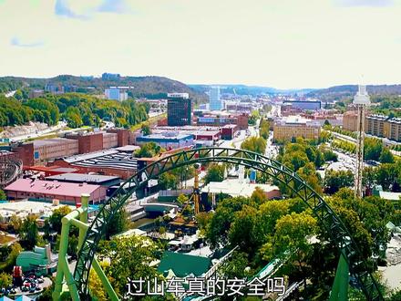过山车真的安全吗 #工程机械 #纪录片 #过山车