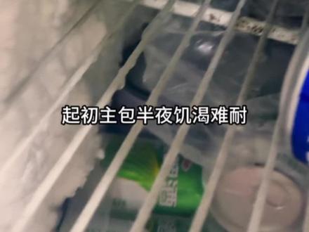 我知道你为了什么而来#冰红茶
常温似马尿,冰镇如国窖