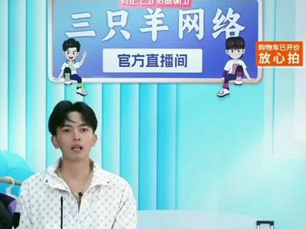 周琦峰贝贝深情对唱地球上最浪漫的一首歌#周琦峰 #面子哥 #三只羊贝贝 #剪映 #热门