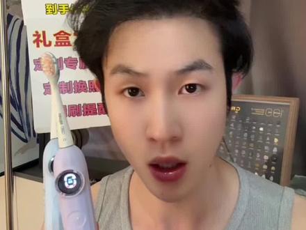 怎么拍笑容加y30电动牙刷 看过来 #usmile电动牙刷