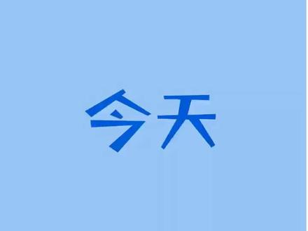 超级简单而又实用的动画功能来了,这个功能有点上头哦🤣🤣🤣🤣