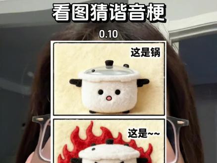 #脑洞大开 谁能告诉我医生树是什么🤔