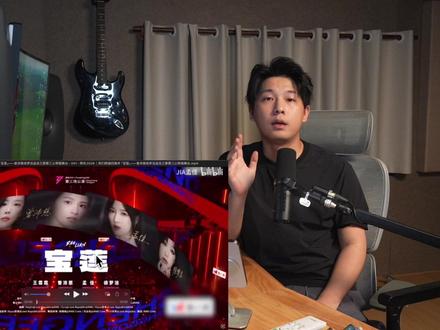 曾沛慈孟佳徐梦洁王霏霏|《宝莲》唱跳俱佳! 麦有点没弄好 见谅!
目前为止最具女团感的舞台,给到一个夯!
#乘风 #曾沛慈 #孟佳 #王霏霏 #徐梦洁