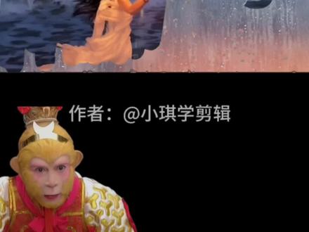 水雾擦除开场教程#水雾擦除 #卡点 #开场 #教程 #剪辑