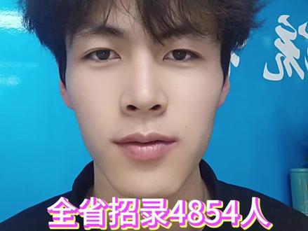 📢2026甘肃省考公告重磅发布
🎯招录4854人|专科起报|38岁以内可考
📅报名时间:2月2日-2月8日
✍️笔试时间:3月14日-15日
评论区留下你的专业以及学历