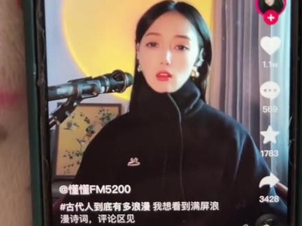 空头的祝福还不如告诉大家省钱的方法,使用苹果手机充币的朋友一定要看完,平时充费很贵或者请别人帮着充,有时候还充不进去,去其他平台充还要手续费,这个简单而且方便还省钱#短视频 #新手直播